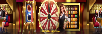 Turniej w kasynie online Vavada